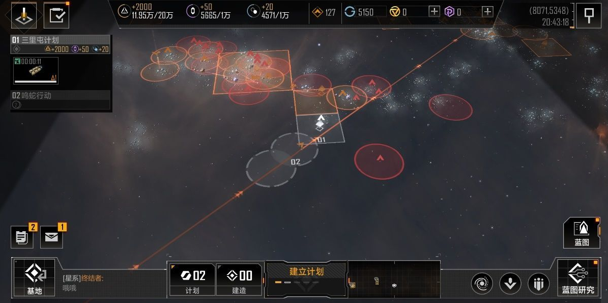 无尽的拉格朗日金属怎样利用 无尽的拉格朗日金属怎样利用