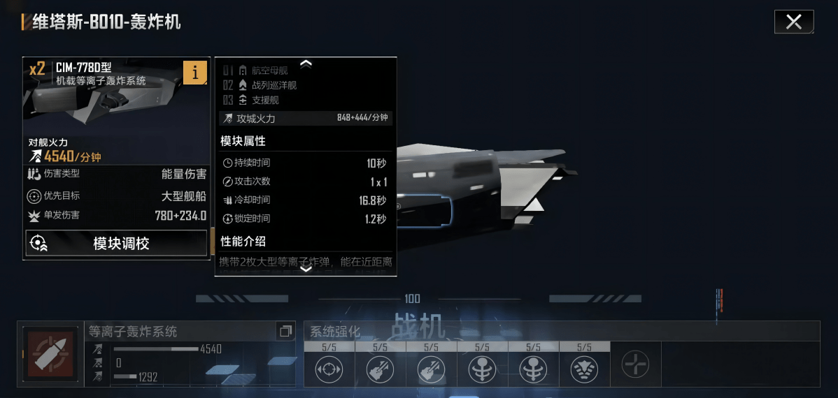 无尽的拉格朗日金属怎样利用 无尽的拉格朗日金属怎样利用