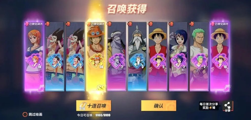 航海王热血航线麦哲伦技能的强度如何评价