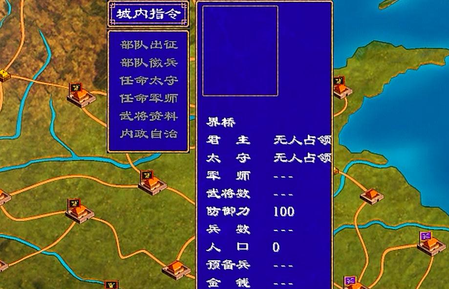 三国群英传2哪个军师最好打 三国群英传2哪个军师最好打
