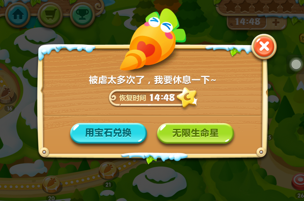 在游戏保卫萝卜2暂停时怎样才能隐藏怪物