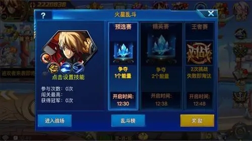 在哪可以换取时空猎人神兽技能
