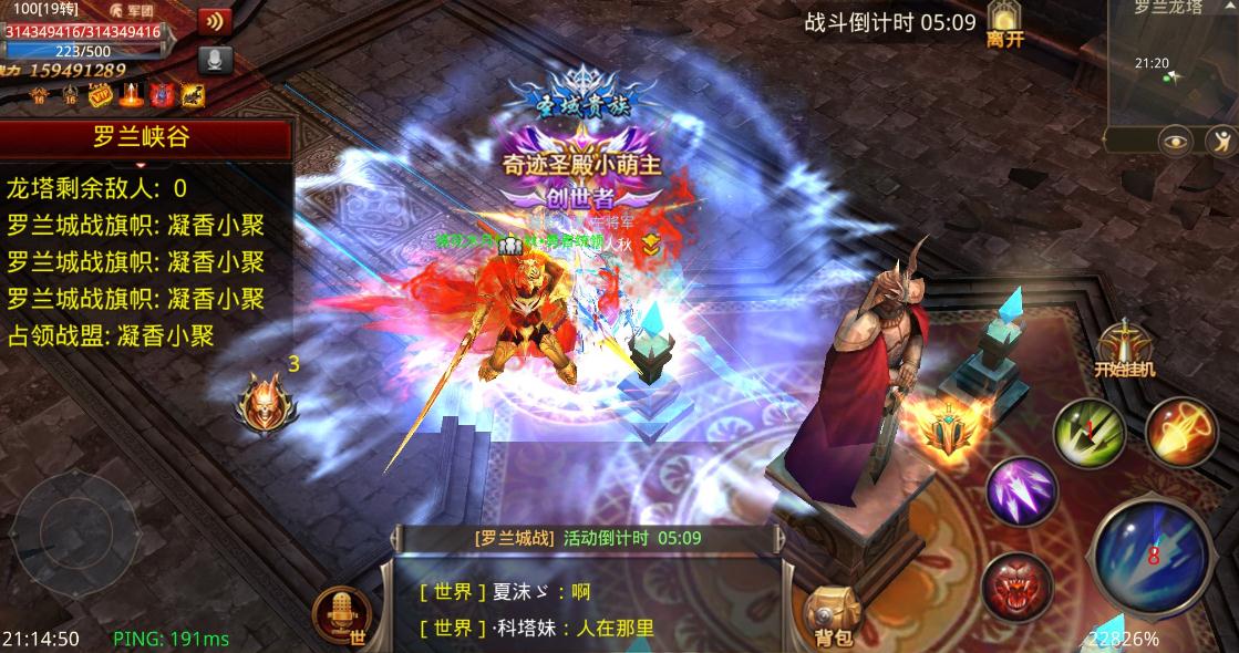 全民奇迹精灵冰巴组合参加过哪些音乐节