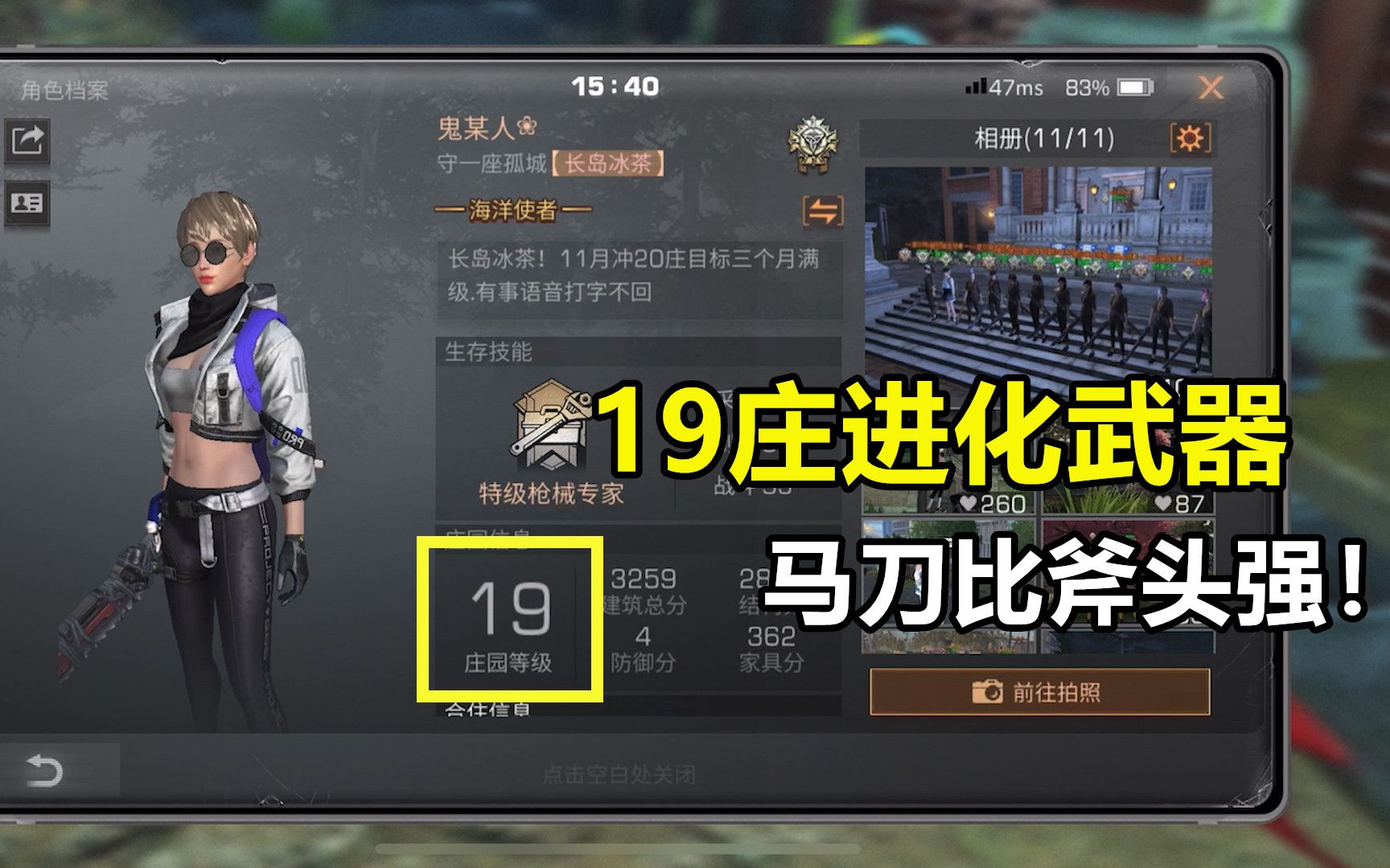 明日之后不氪金的话应该选择哪个职业比较合适 明日之后不氪金的话应该选择哪个职业比较合适