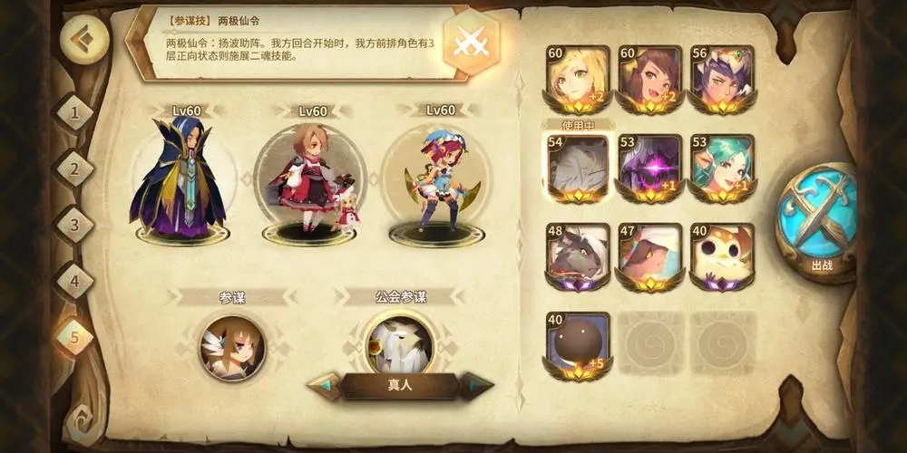 如何在万象物语中获得角色碎片碎片