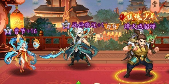 少年三国志2玄金武将怎么化神 少年三国志2玄金武将怎么化神