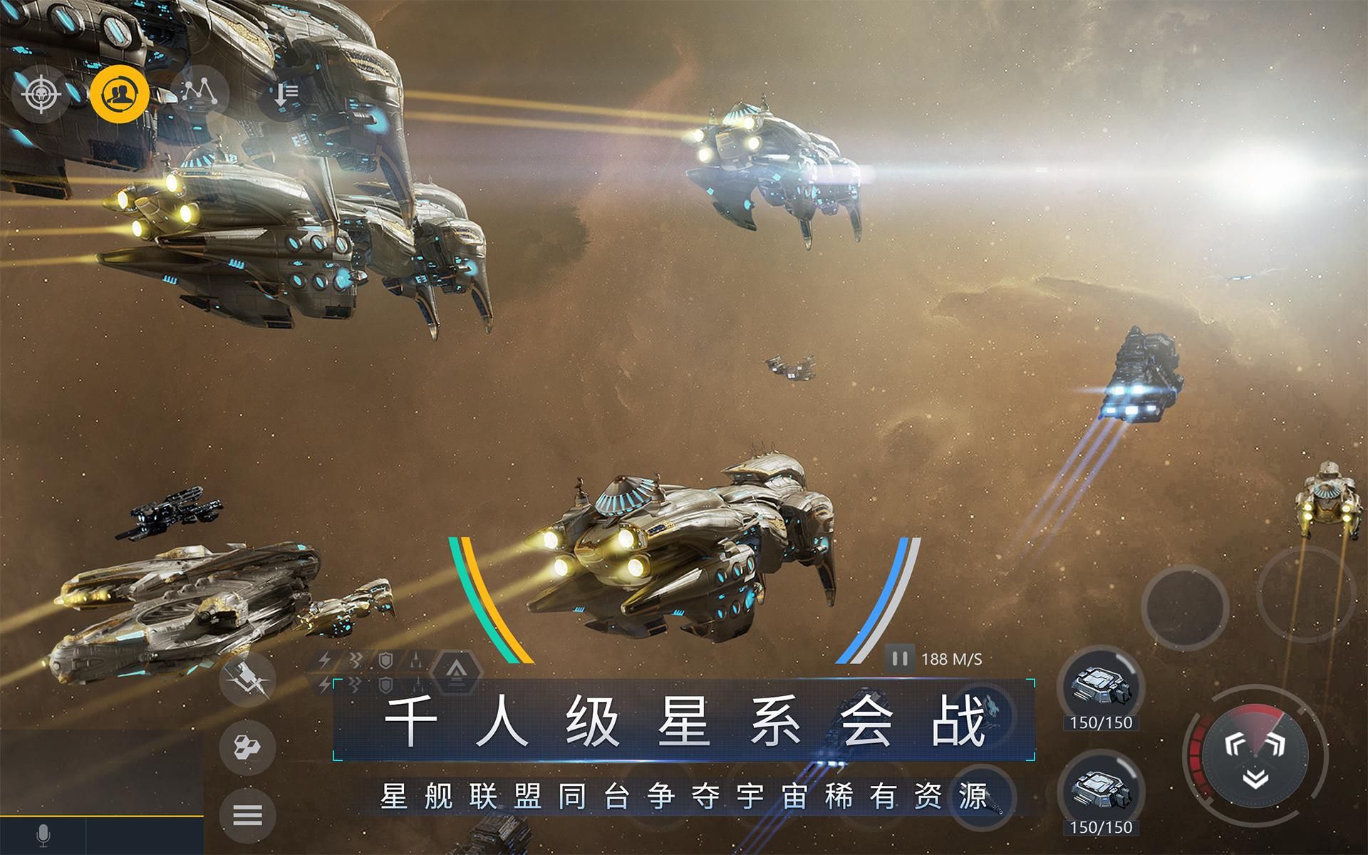 第二银河事件任务安全危机