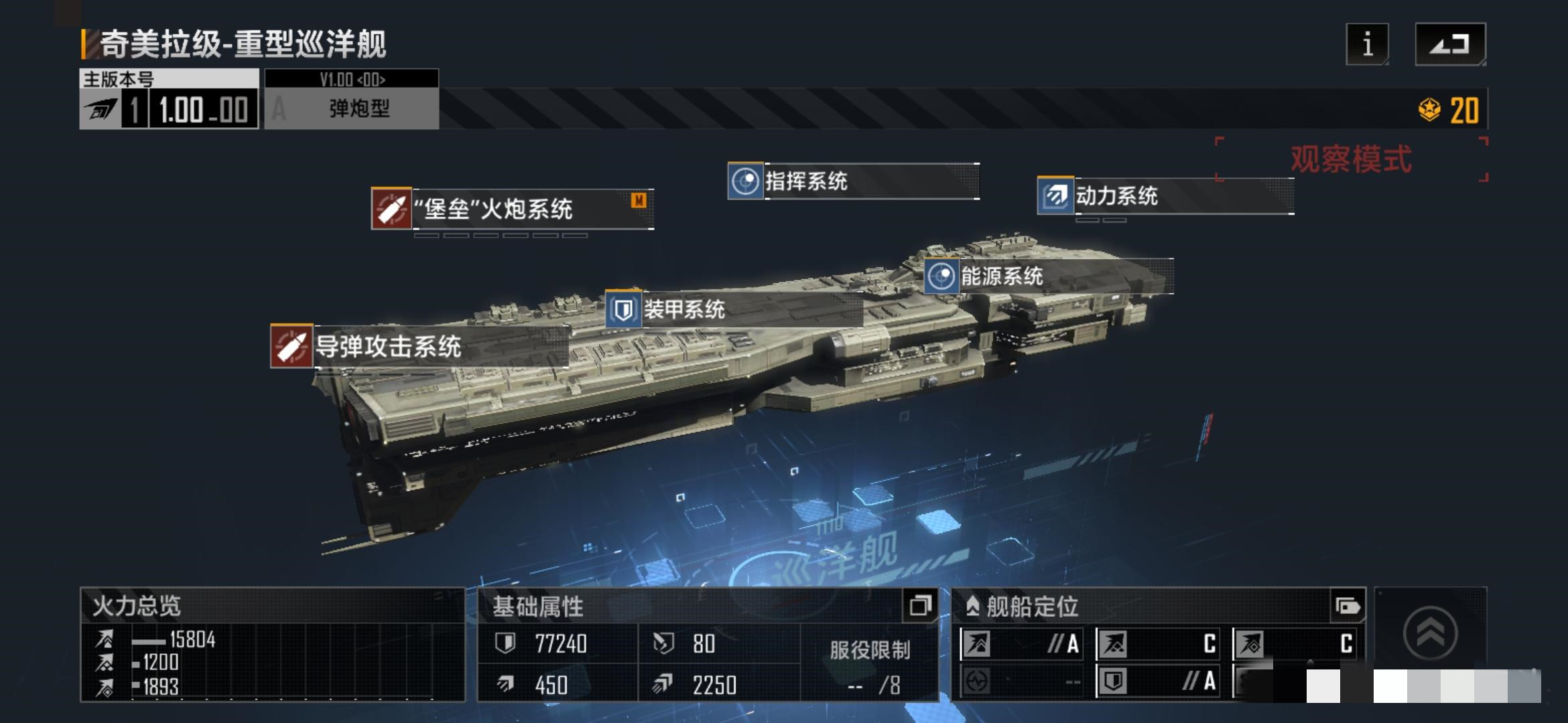想去无尽的拉格朗日星际商店该怎么办