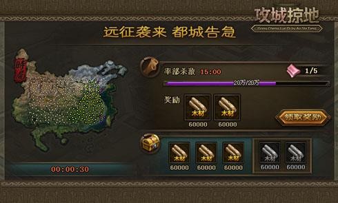 攻城掠地周公任务在实践中的挑战有哪些 攻城掠地周公任务在实践中的挑战有哪些