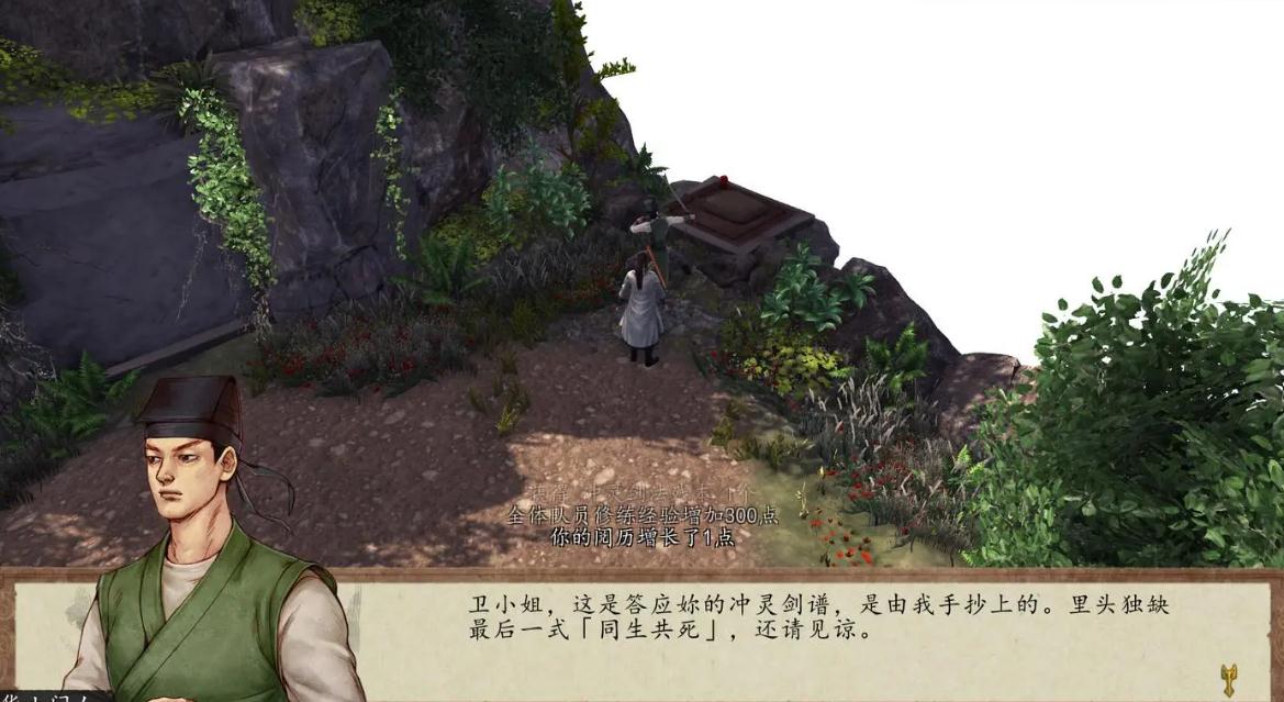 侠客风云传腿法伤害怎么提升