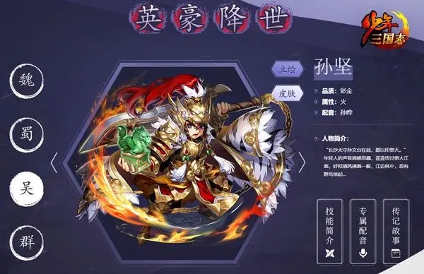 少年三国志零兵典流派应该如何通关 少年三国志零兵典流派应该如何通关