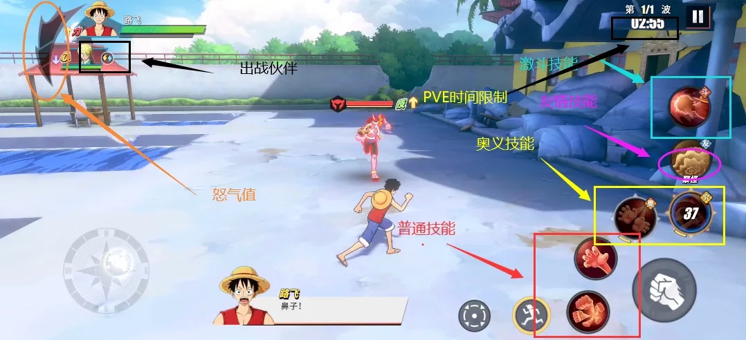 航海王热血航线战斗时需使用什么战意卡