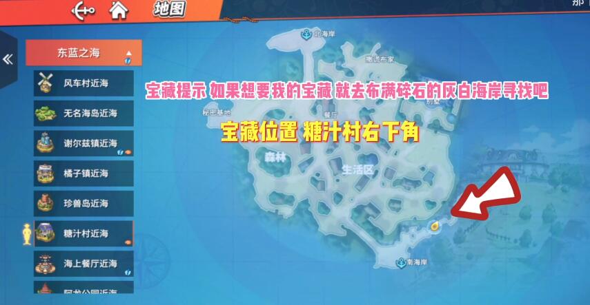 如何使用航海王热血航线的战斗员佐罗