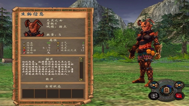 英雄无敌5启蒙技能作用 英雄无敌5启蒙技能作用