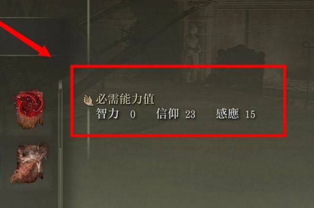 艾尔登法环最全攻略大全图文 艾尔登法环最全攻略大全图文