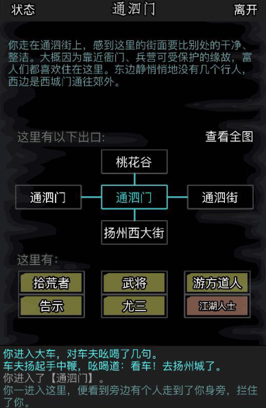 放置江湖江湖十阵决强是否具备实用性
