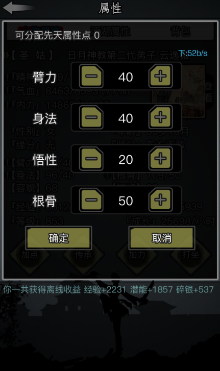 放置江湖江湖十阵决强是否具备实用性