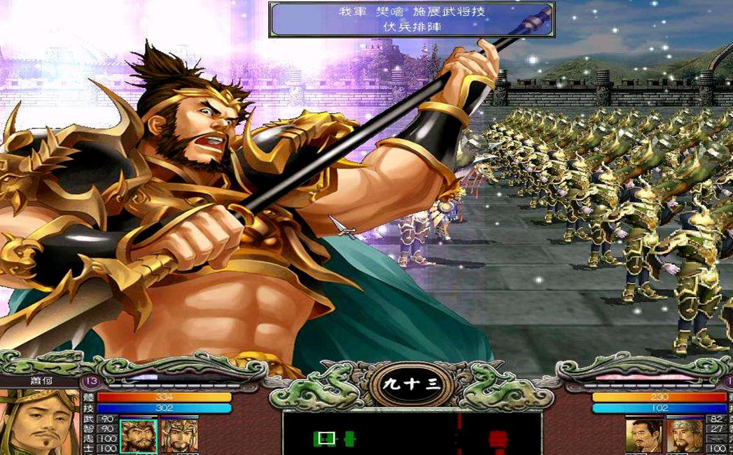 三国群英传7哪个洞经验最高