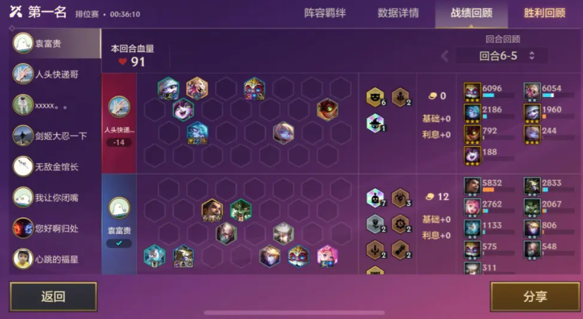 金铲铲之战星空龙王会有续集吗