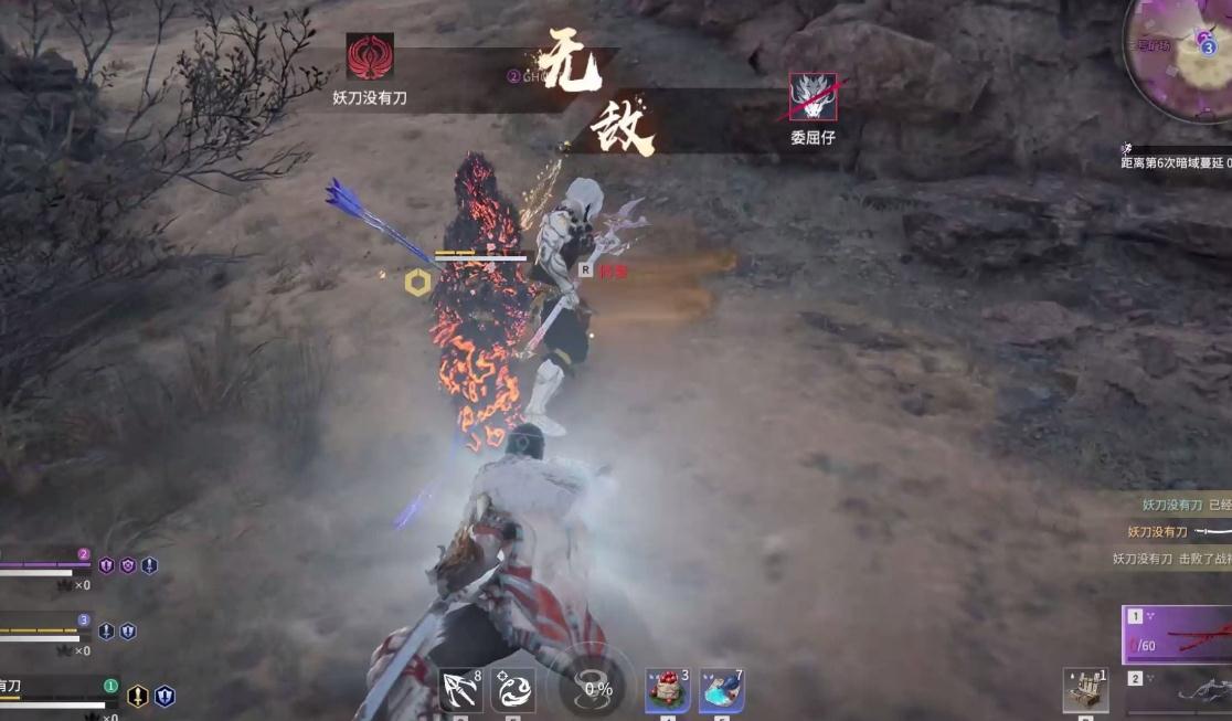 永劫无间新的三个角色什么样子 永劫无间新的三个角色什么样子