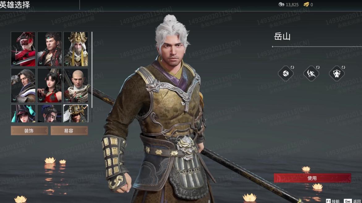 永劫无间2200分什么段位