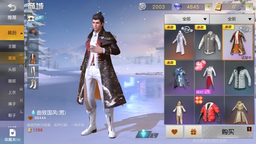 式冲锋枪在荒野行动里实用吗