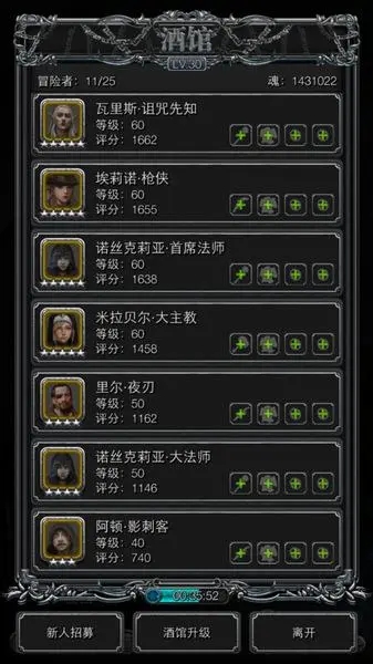 如何解锁地下城堡2图五关卡 如何解锁地下城堡2图五关卡