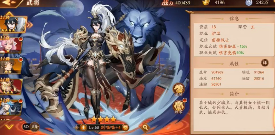 放开那三国3元宝能否推动游戏发展