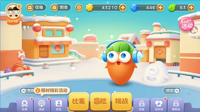 如何理智应对保卫萝卜公园第19关