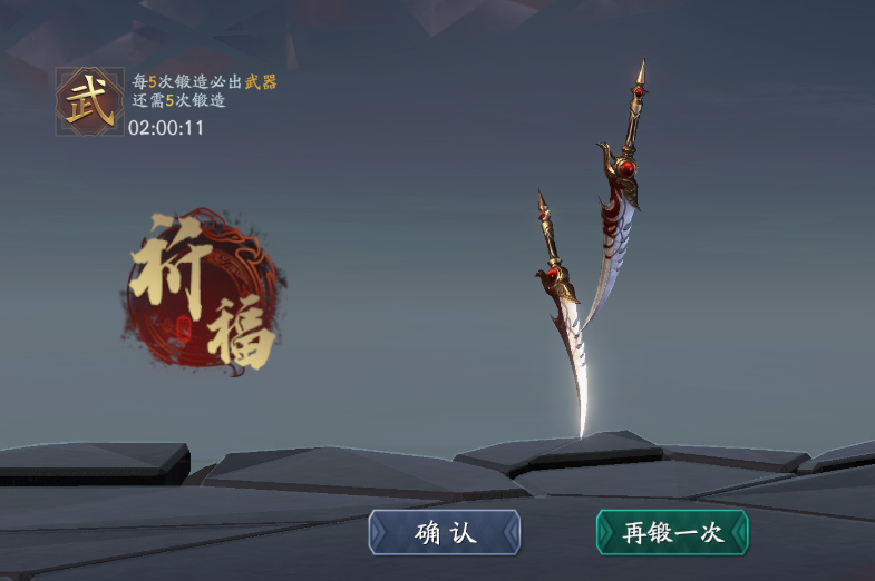 流星蝴蝶剑技能连招教学 流星蝴蝶剑技能连招教学