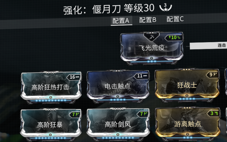 星际战甲徘徊亡魂总图任务 星际战甲徘徊亡魂总图任务