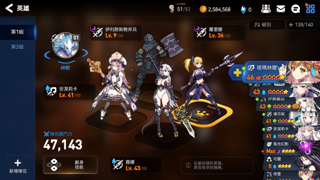在第七史诗光暗5游戏中哪个最值得培养