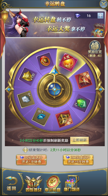 斗罗大陆觉醒昊天锤和蓝银草需要什么条件 斗罗大陆觉醒昊天锤和蓝银草需要什么条件