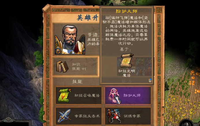 英雄无敌5如何分割部队 英雄无敌5如何分割部队