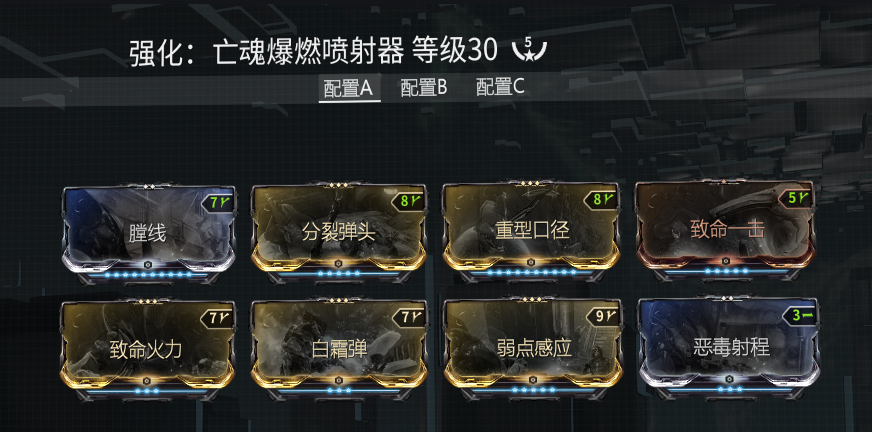 星际战甲小鸭子声望怎么刷新 星际战甲小鸭子声望怎么刷新