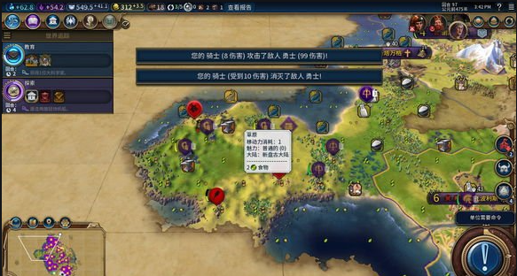文明6开局玩法选什么好