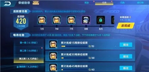 qq飞车手游新手教学在哪儿 qq飞车手游新手教学在哪儿
