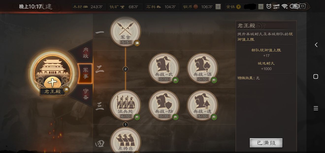 我们应该如何正确使用三国志战略版言泽冉冉 我们应该如何正确使用三国志战略版言泽冉冉