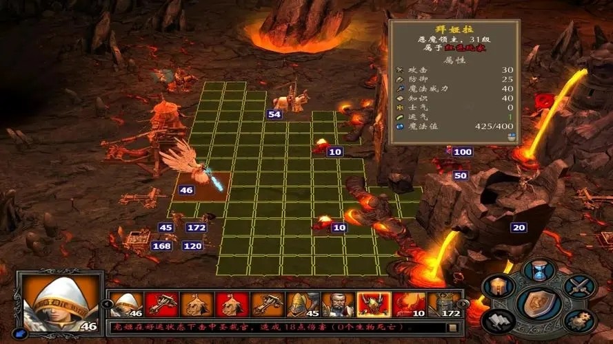 英雄无敌5堕天使怎么打 英雄无敌5堕天使怎么打