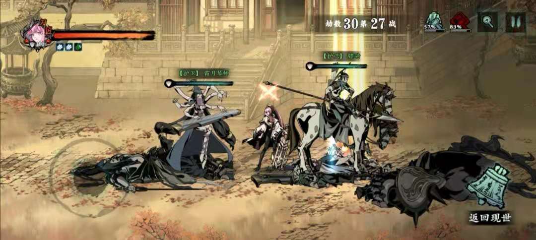 如何开启影之刃3第六天魔王任务呀 如何开启影之刃3第六天魔王任务呀