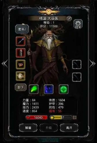 地下城堡2黑暗觉醒职业搭配能否自由搭配 地下城堡2黑暗觉醒职业搭配能否自由搭配