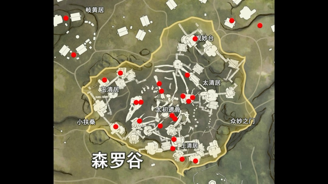 永劫无间倒地怎么办