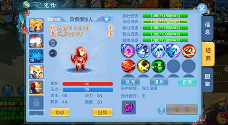 忘仙银子的刷取地点推荐是什么 忘仙银子的刷取地点推荐是什么
