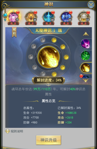 斗罗大陆有哪些和巡猎者有关的情节 斗罗大陆有哪些和巡猎者有关的情节