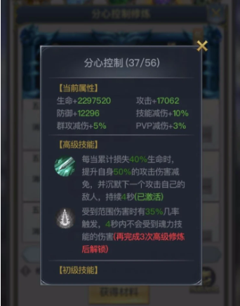 斗罗大陆手游中的传换卡如何购买