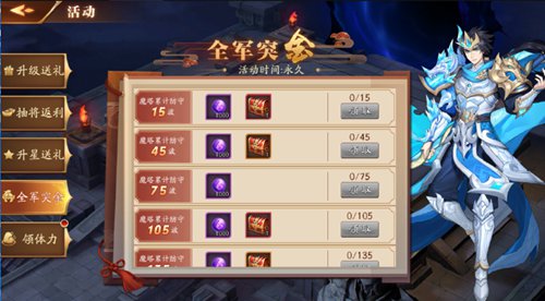 放开那三国3哪些三国3阵容适合和黄月英搭配使用
