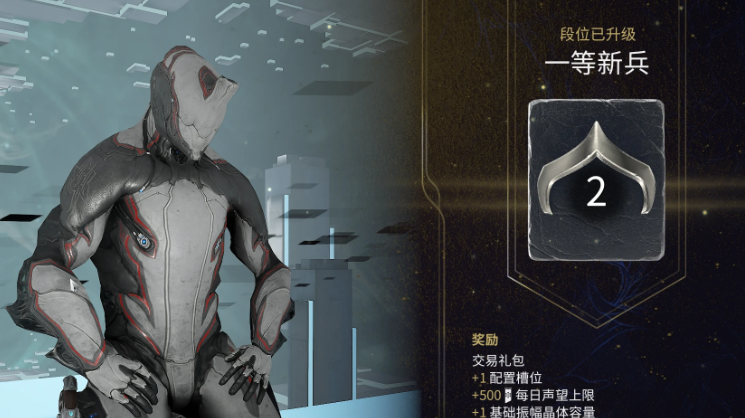 星际战甲伏特集团卡哪里出
