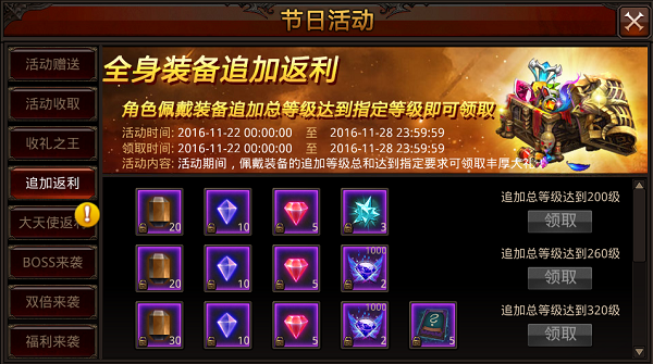 全民奇迹高地到底在哪个地方