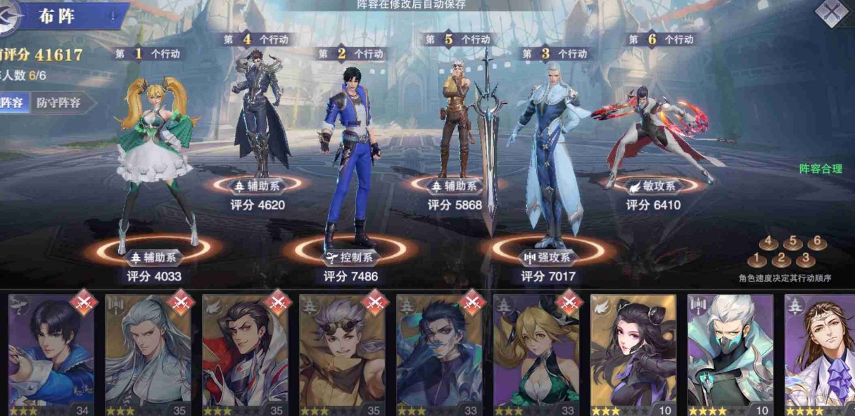在斗罗大陆中养什么宠物最佳