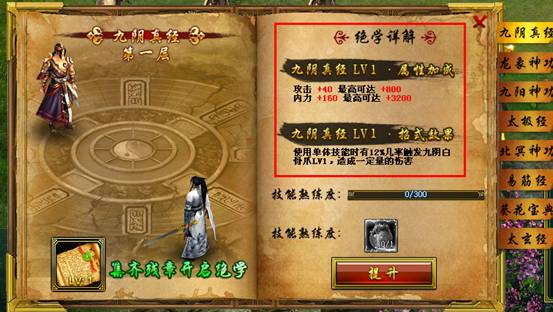 制作卧虎藏龙琵琶需要掌握哪些技巧